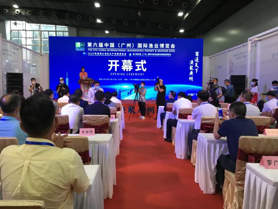 百盛千鮮|第六屆中國（廣州）國際漁業(yè)博覽會精彩回顧