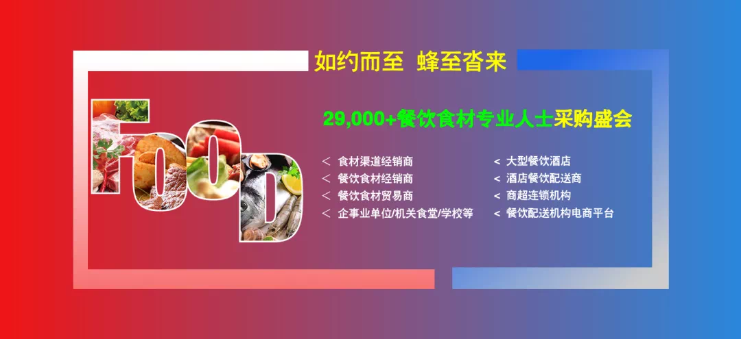 百盛千鮮,百盛鵝肝 百盛千鮮,百盛鵝肝