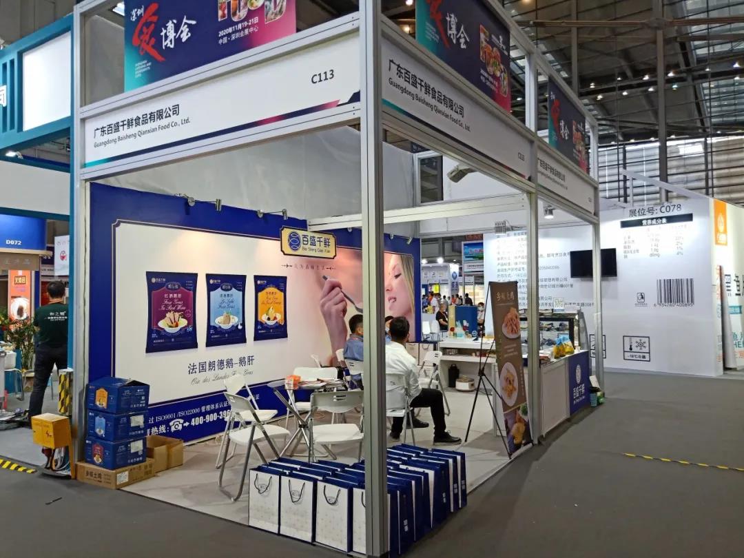 百盛千鮮,百盛鵝肝,法國(guó)鵝肝 百盛千鮮,百盛鵝肝,法國(guó)鵝肝