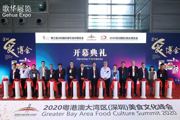 邀請(qǐng)函 | 2021第4屆深圳國(guó)際餐飲食材展覽會(huì)