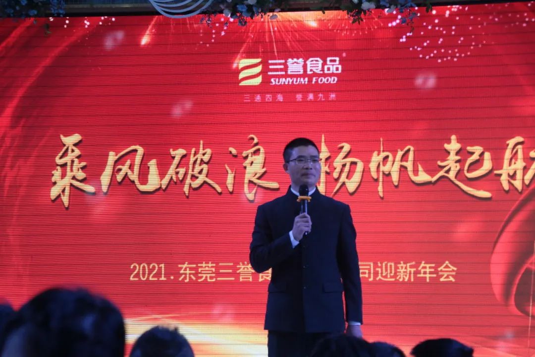 總經(jīng)理吳偉奇先生 總經(jīng)理吳偉奇先生