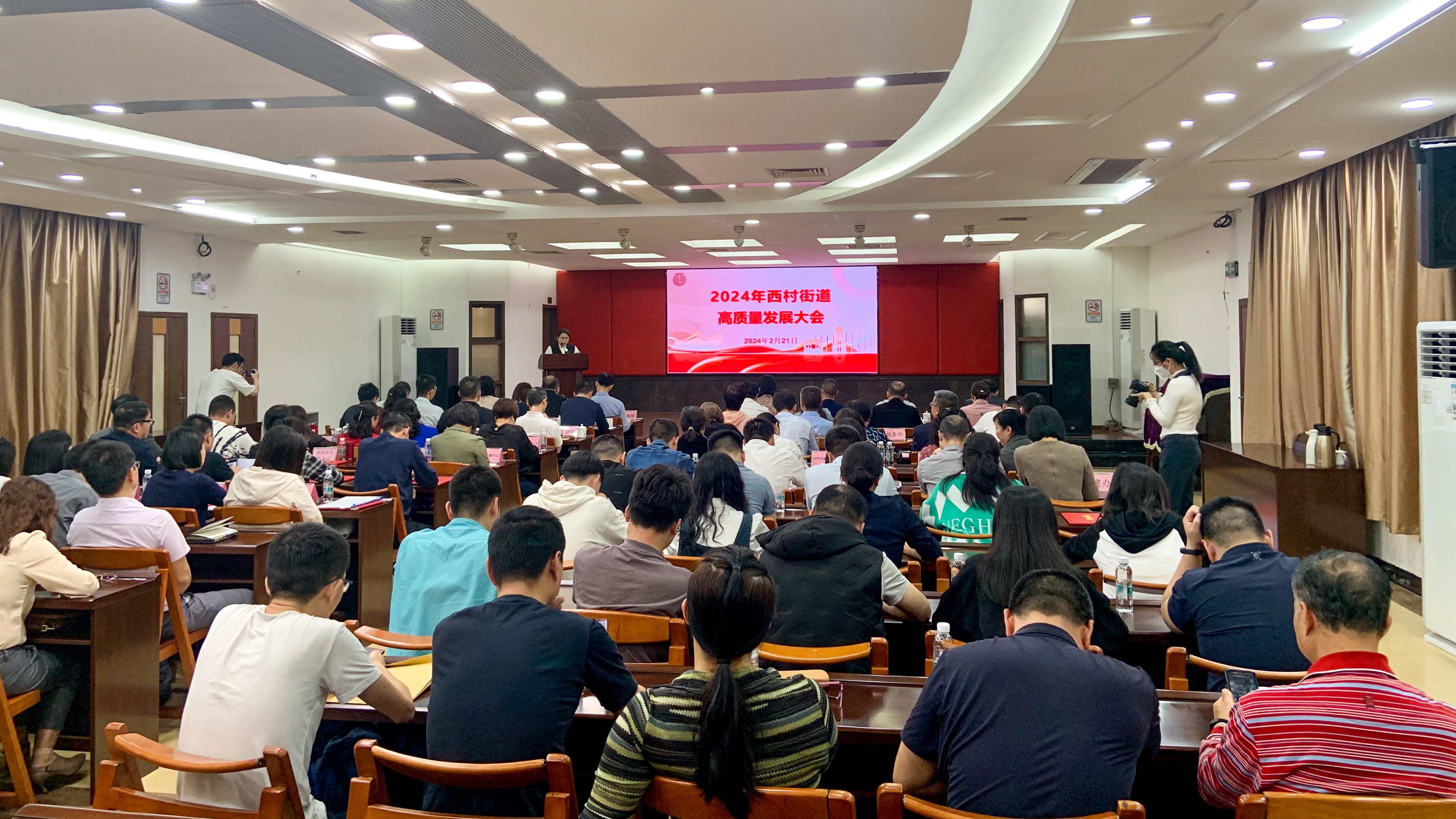 重磅啟航丨百盛千鮮受邀出席2024高質(zhì)量發(fā)展大會！