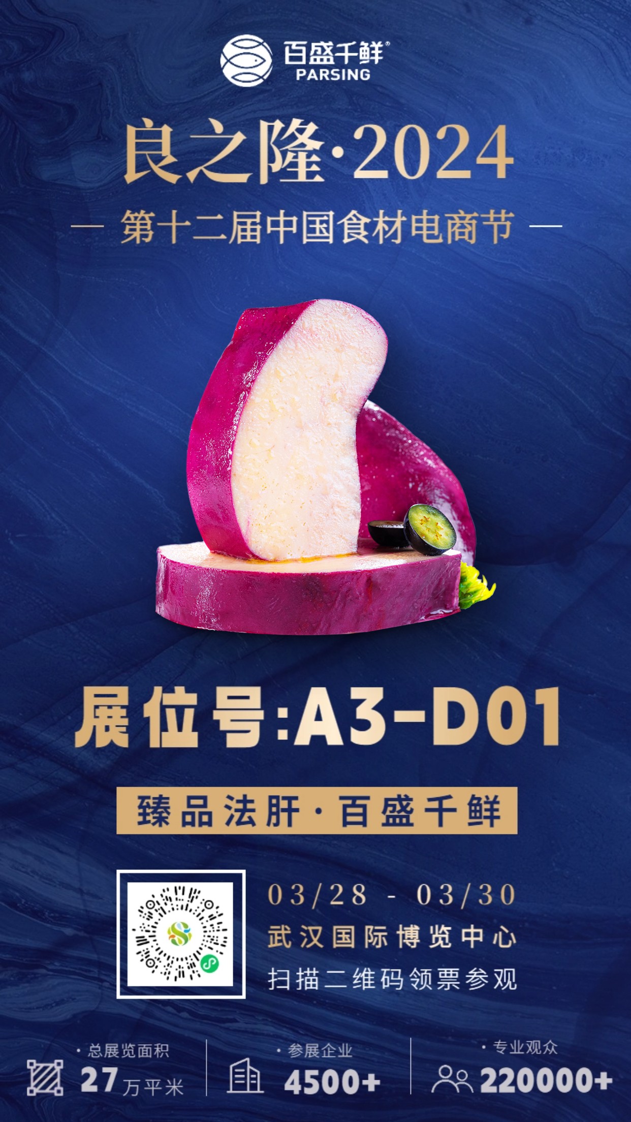 1711181738166745.jpg 良之隆頭圖.jpg