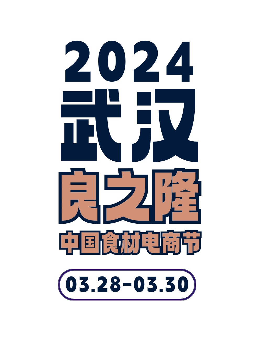 1711181898685244.jpg FHC1108.jpg