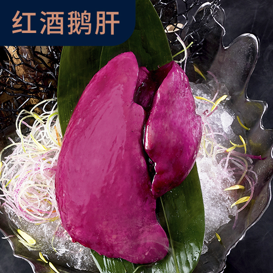 1711182011636078.jpg 紅酒鵝肝.jpg