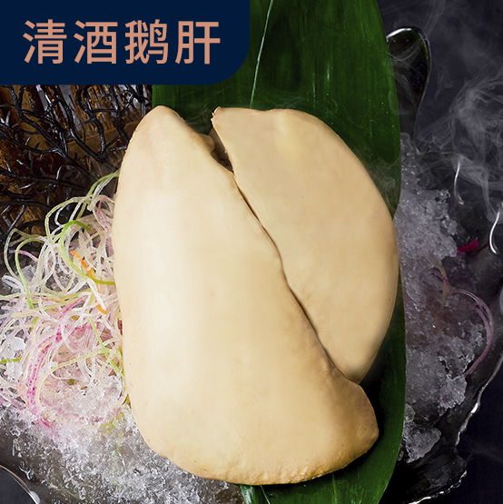 1711182018424014.jpg 清酒鵝肝.jpg