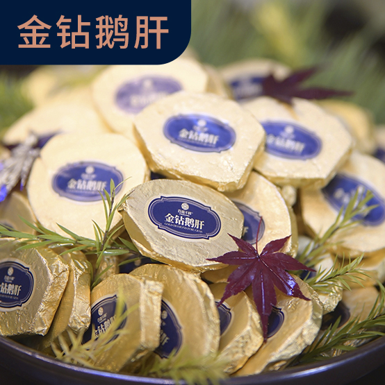 1711182038240448.jpg 金鉆鵝肝.jpg