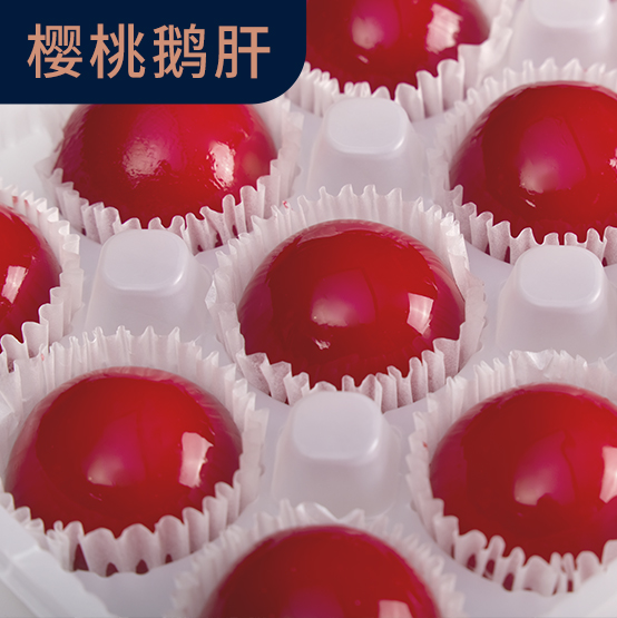 1711182047315871.jpg 櫻桃鵝肝.jpg