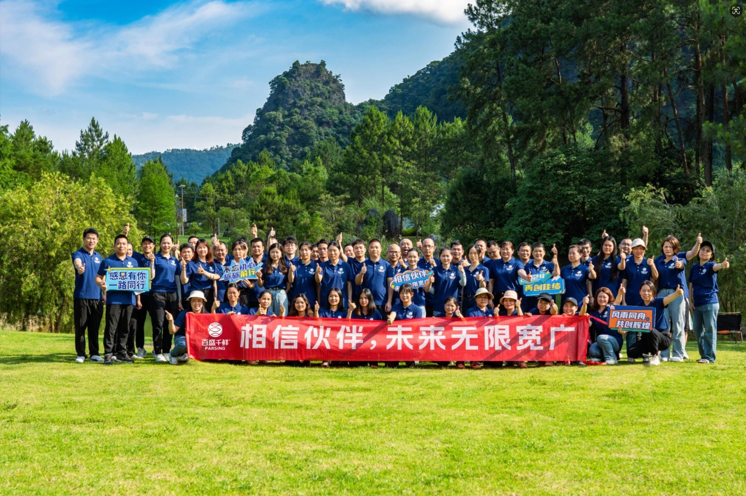 1725606665872669.png 微信截圖_20240906151044.png