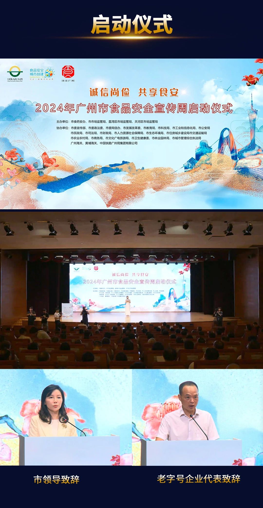 1729907638224994.jpg 微信圖片_20241026095317.jpg